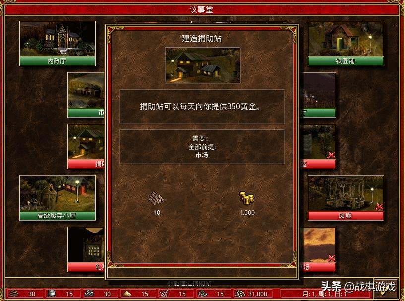 英雄无敌3：Expansion教廷族堕天使竟以天使为死敌