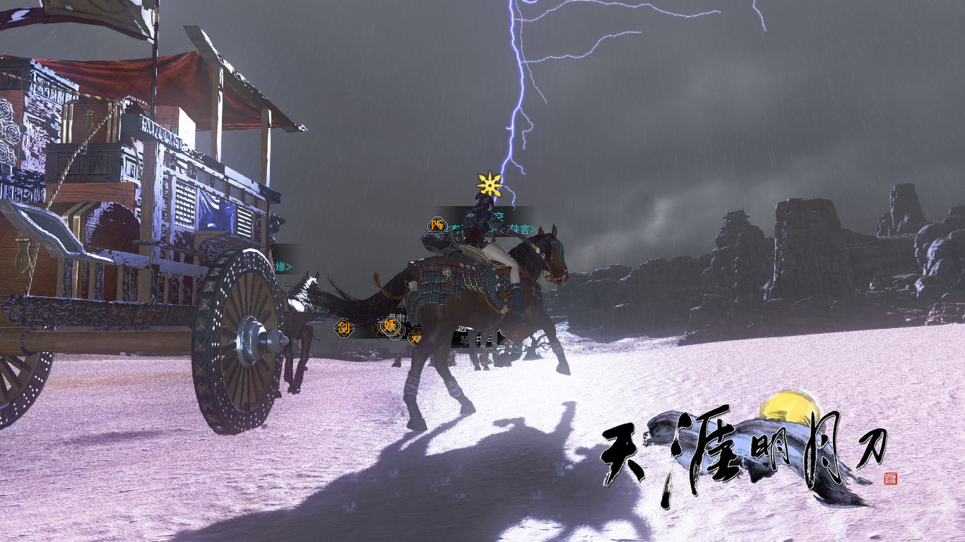 天刀少林身份选择什么,天刀少林