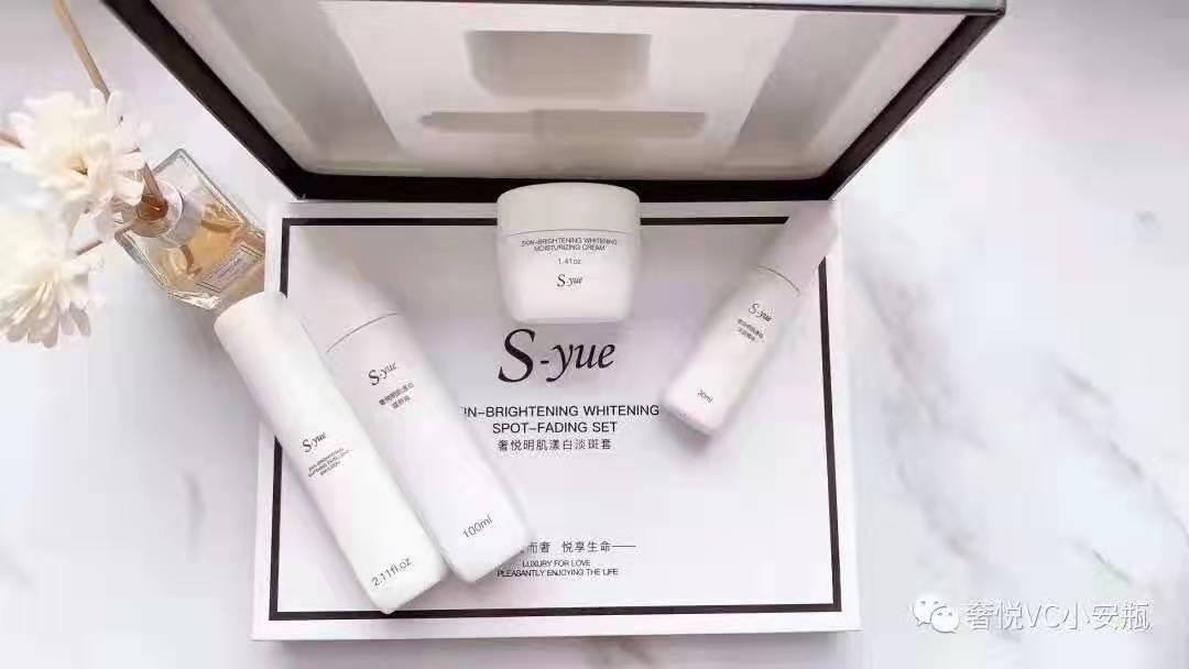 奢悦美白淡斑套盒正品,奢悦美白淡斑套盒200元