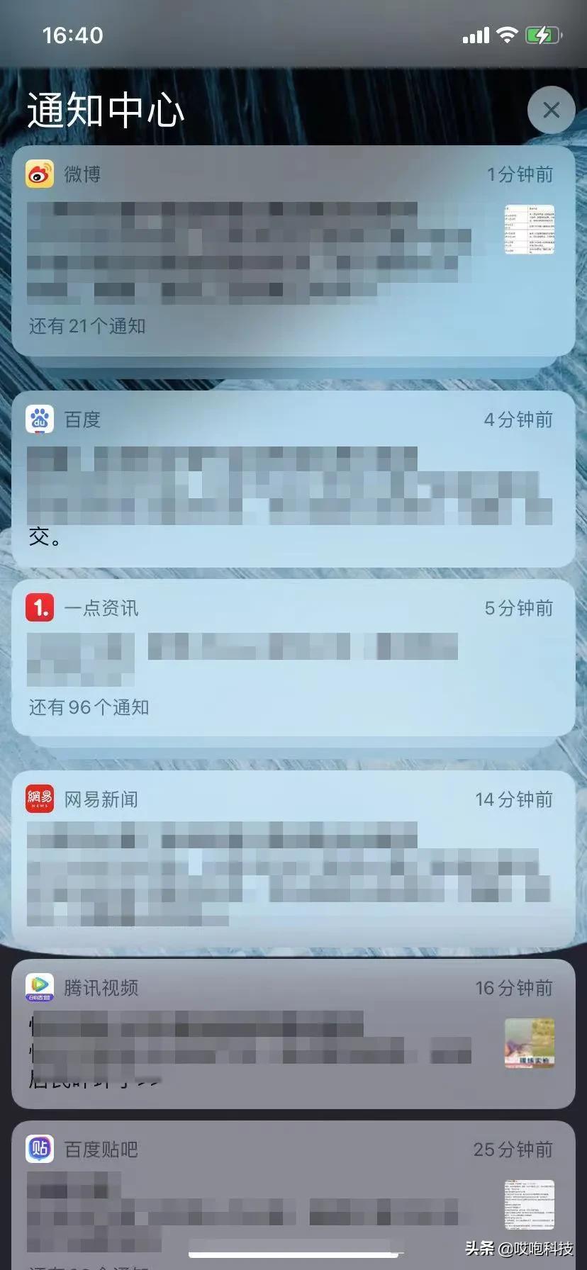 买了新iphone一定要开启的4个设置,不知道这些设置你的iphone白买了