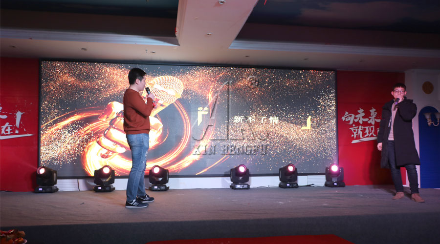 恒富机械助力2019跨境电商“迎春联欢会”圆满成功!