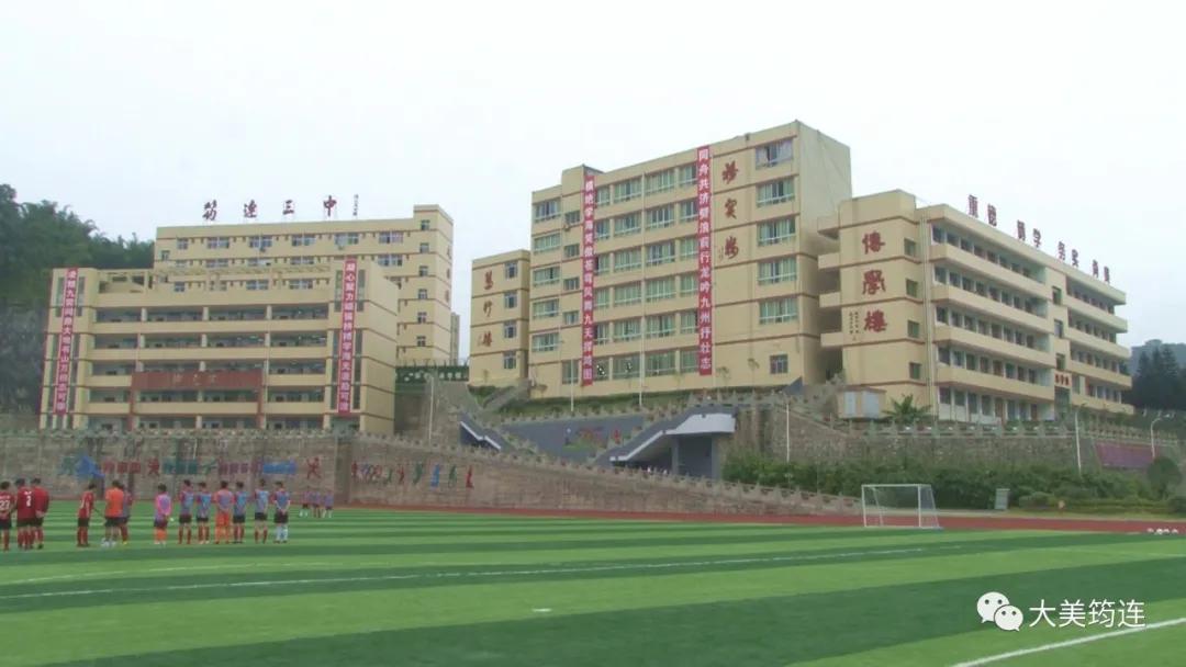 筠连老城区改造,筠连县改造