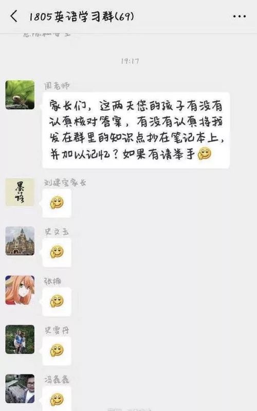 代沟的最新总结,代沟通俗易懂