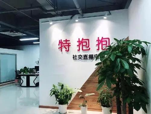 特抱抱是什么,特抱抱是合法的吗