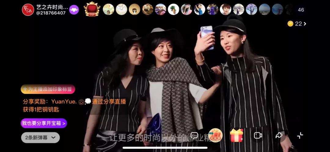 直播带货招聘主播,招聘直播带货