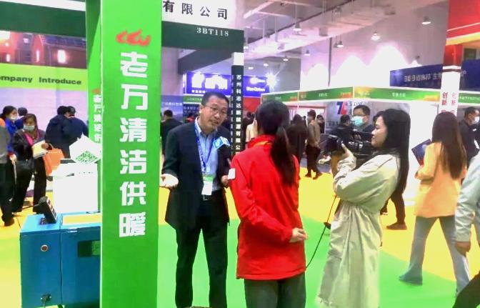 老万空气能取暖设备,山东老万热能科技有限公司