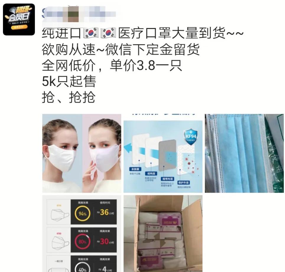 315打假保真,315网警打假报道