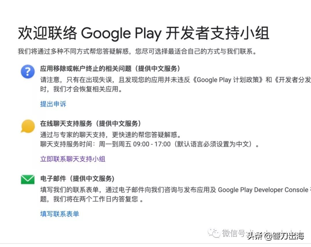 googleplay需要执行账号操作,googleplay登陆需要安全码