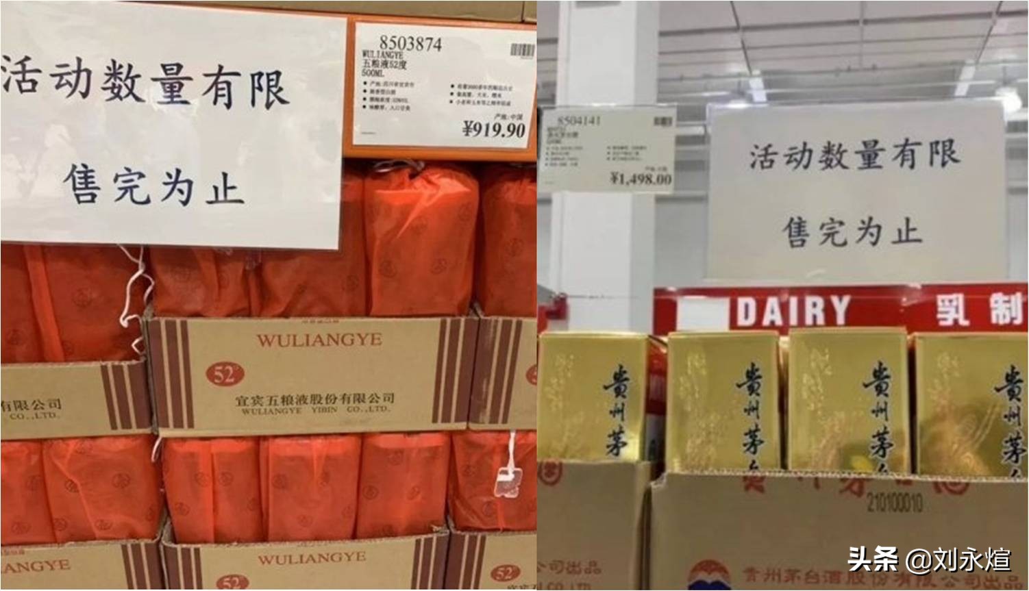 不是猛龙不过江？Costco抢滩上海能否逃离国进洋退魔咒？