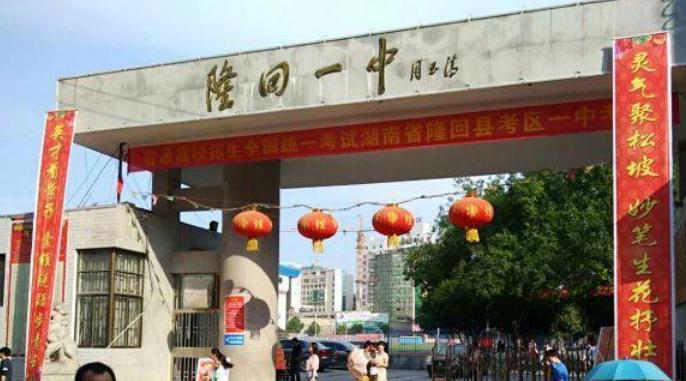 閭甸槼鐜嬬偢,婀栧崡鐜嬬偢