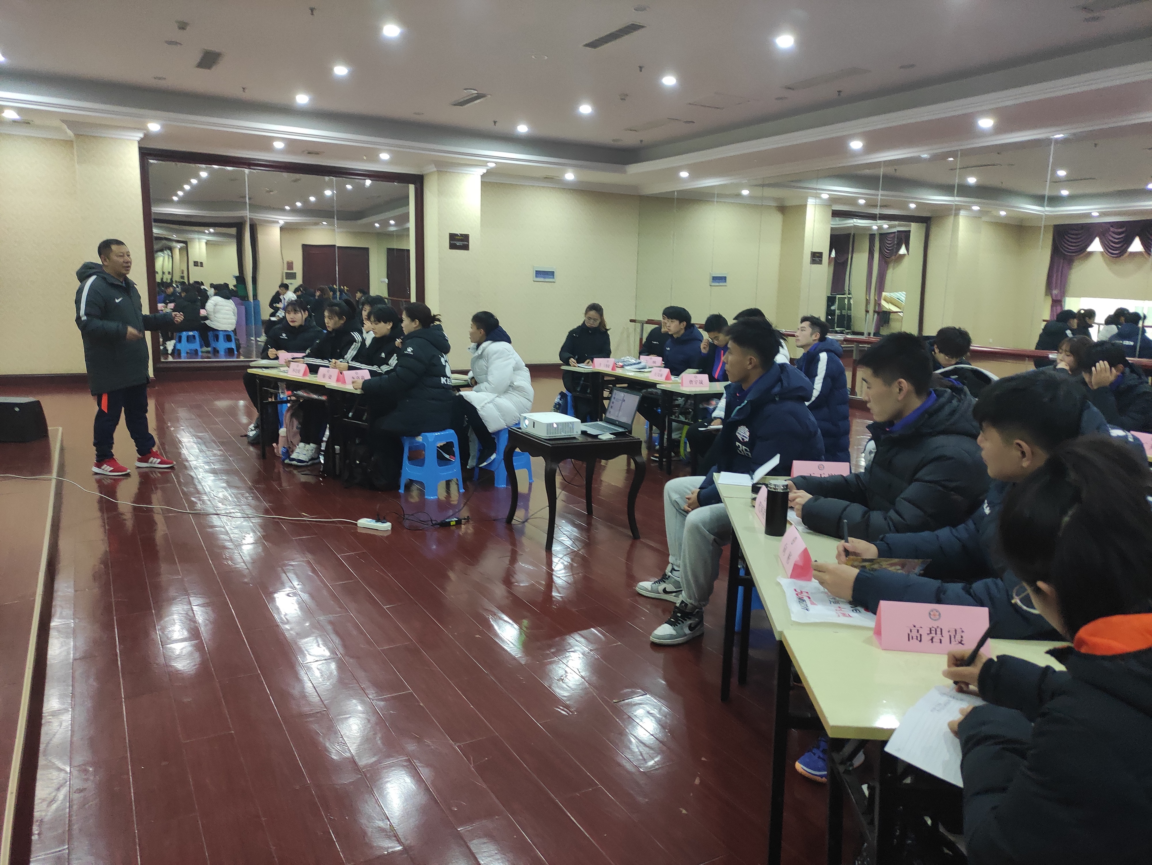 中国业余足球教练员培训通知,中国足球协会五人制初级教练员