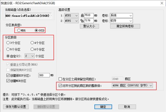 如何安装win11官方纯净版系统,纯净版windows10系统安装详细教程