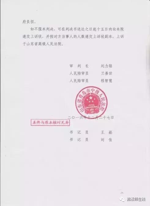 顺丰快递邮寄公文违法,顺丰快递寄信件违法