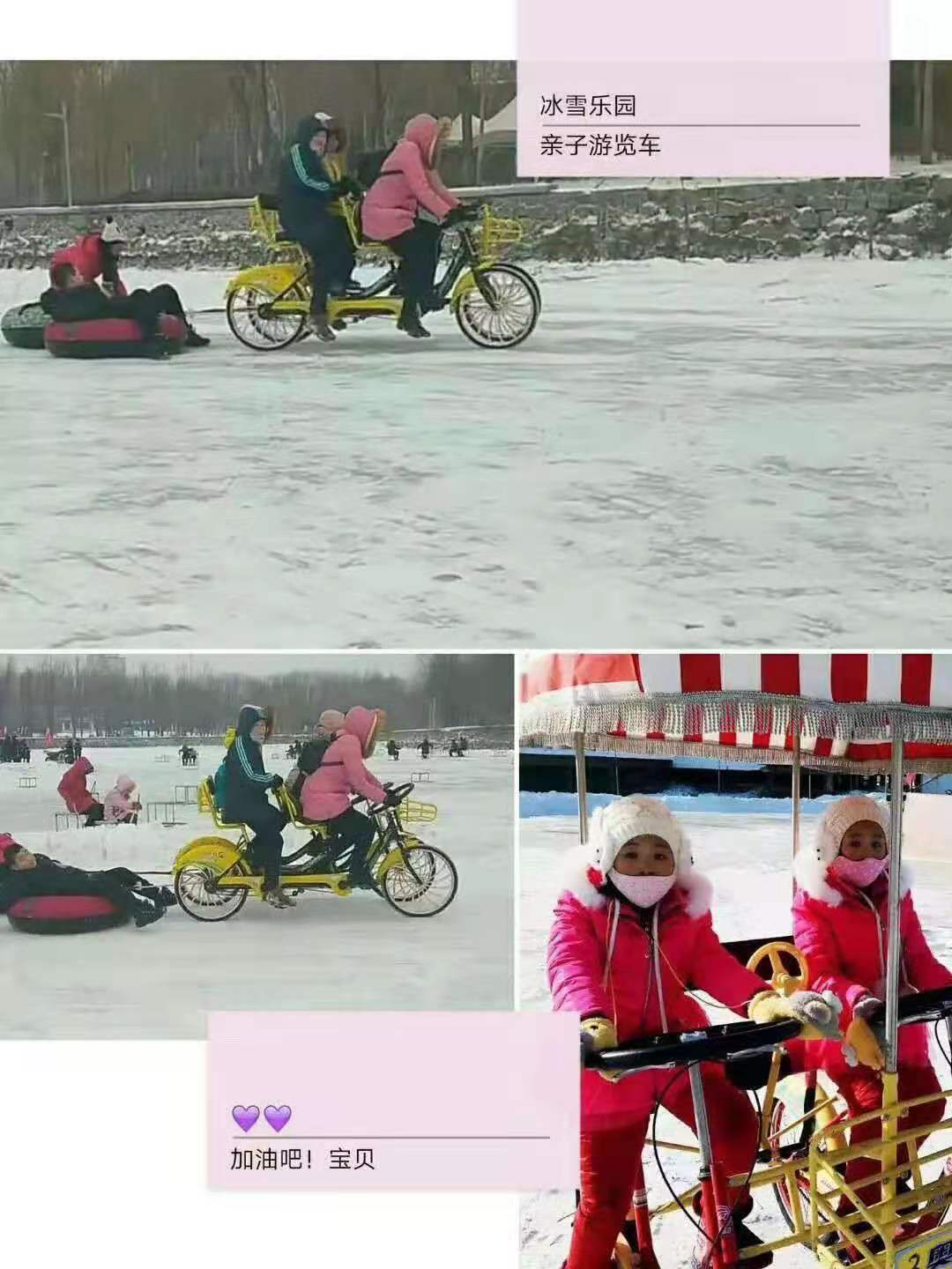 长春湿地公园儿童乐园,长春公园益智亲子游乐园