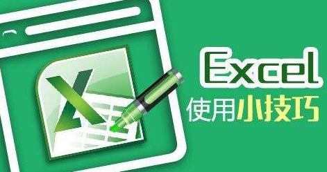 会计excel从入门到精通,excel零基础入门教程会计