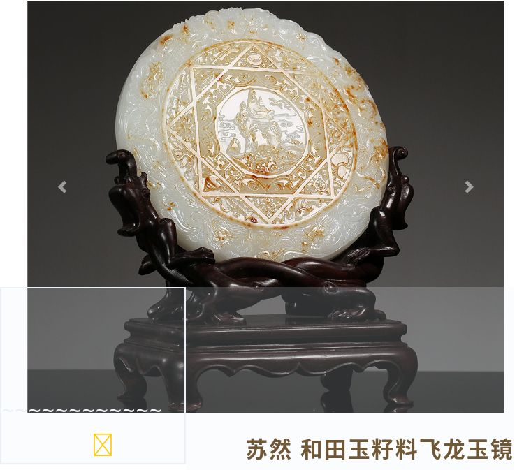 九重真龙护体,九重真龙是什么