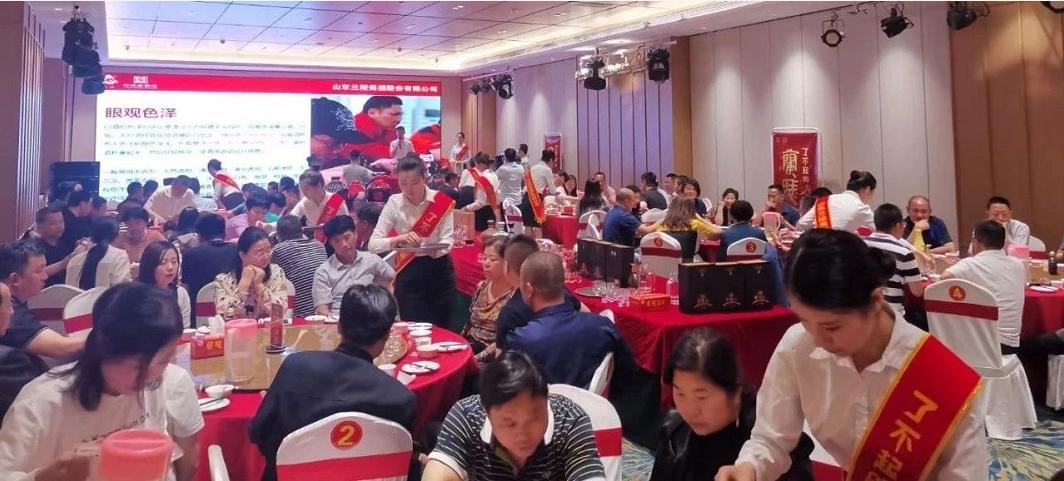 “了不起的兰陵酒”泉城论剑，尽显名酒风彩