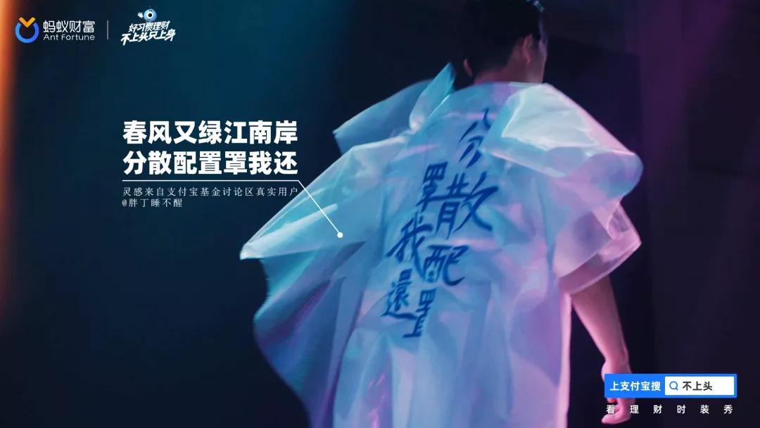 蚂蚁财富改成什么了,蚂蚁财富有爆雷的吗