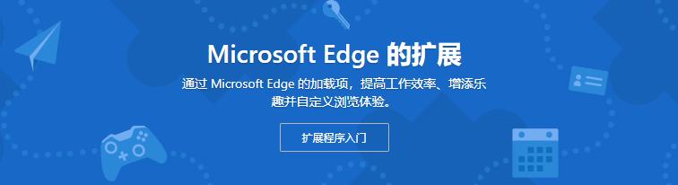 edge浏览器的chatgpt插件,microsoftedge浏览器用哪些插件