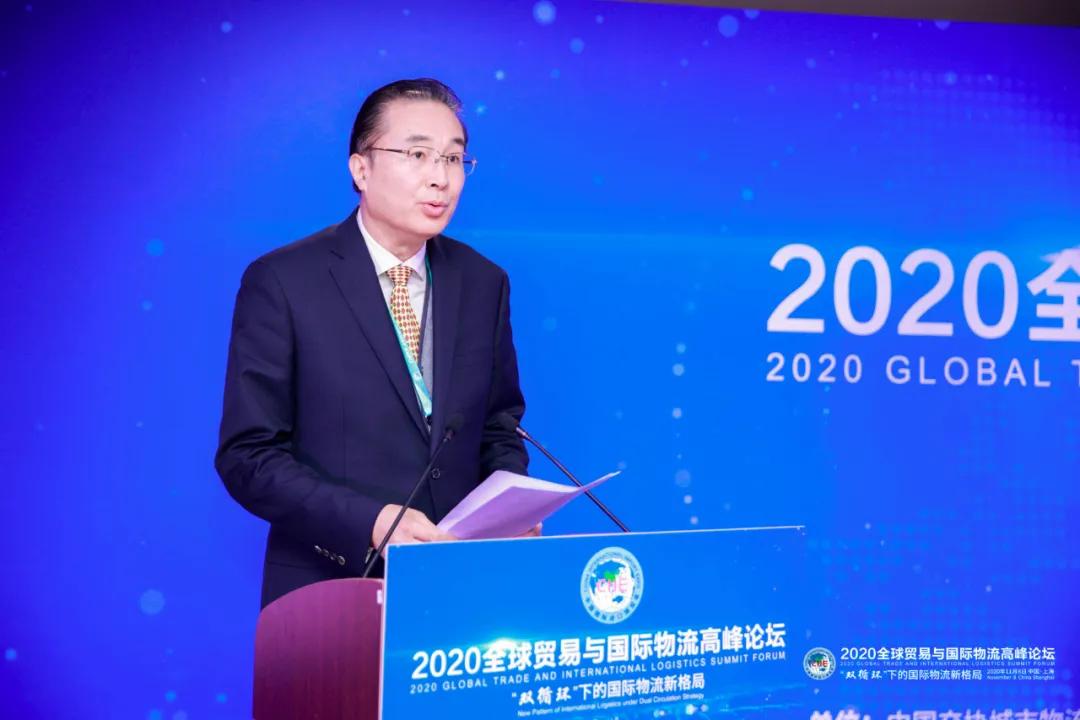 “大循环”“双循环”下的物流怎么干?进博会高峰论坛传出答案