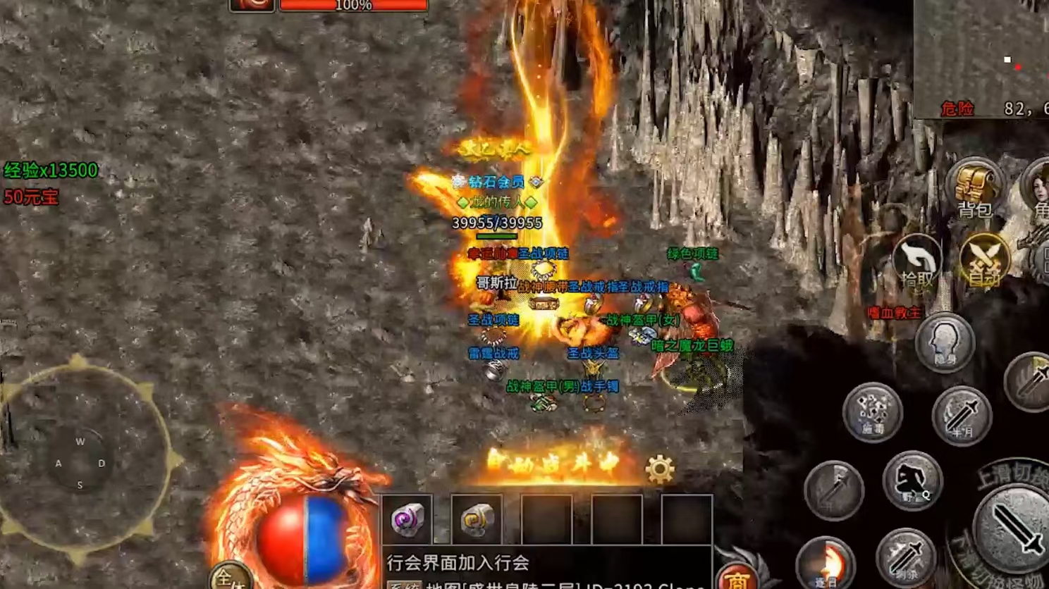 热血传奇你还记得万人堵门事件吗,盛大传奇万人堵门事件