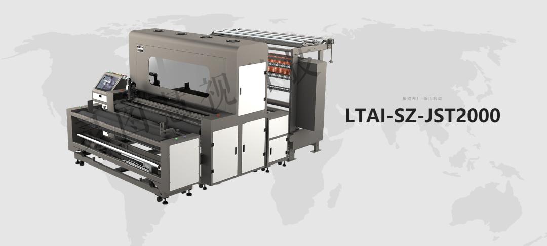 杰克股份增资,杰克股份转型升级