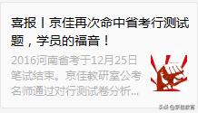 河南公务员考试录取分数线是多少,2022河南公务员考试进面分数线
