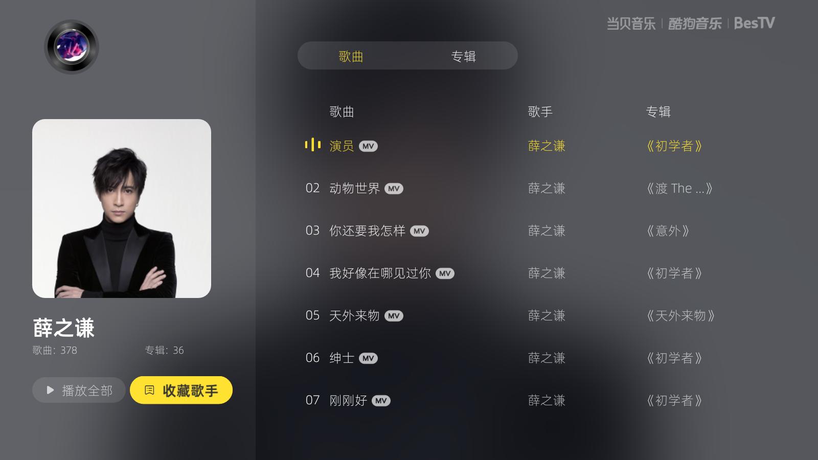 泰捷投影仪装第三方软件,泰捷投影仪插入u盘怎么播放