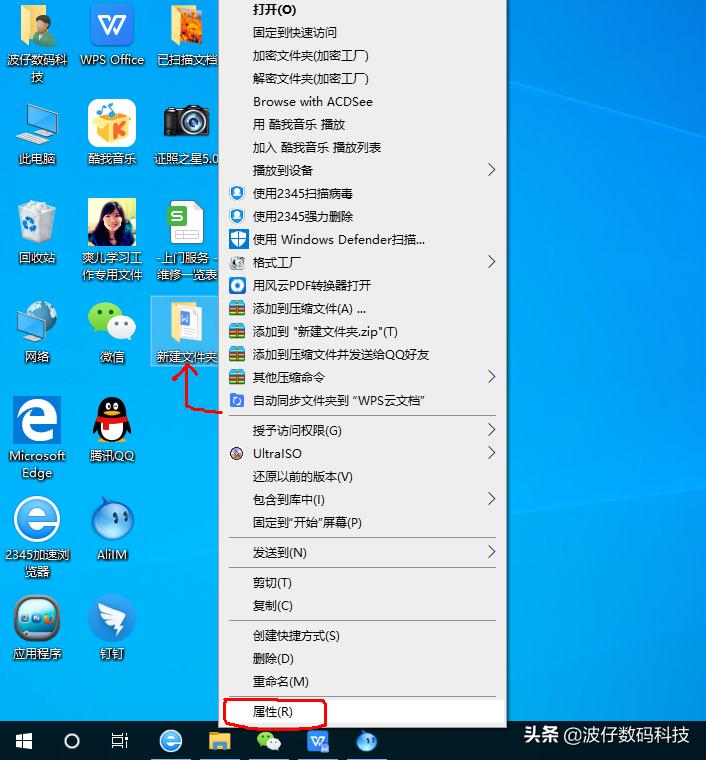 文件夹里怎么查看多个文件属性,文件与文件夹常用操作