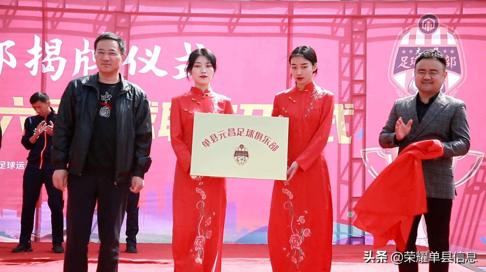 山东单县大衣哥朱之文的家,朱之文罗庄村俱乐部