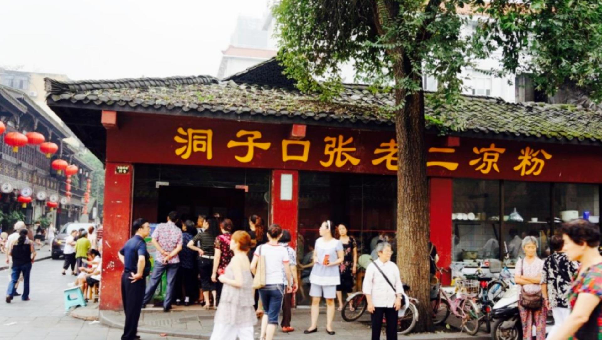 成都旅游市内两日游,成都两日游攻略非市区