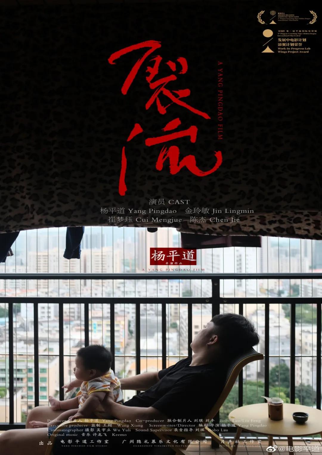 至暗的一年里的电影 (带你看最长的电影)