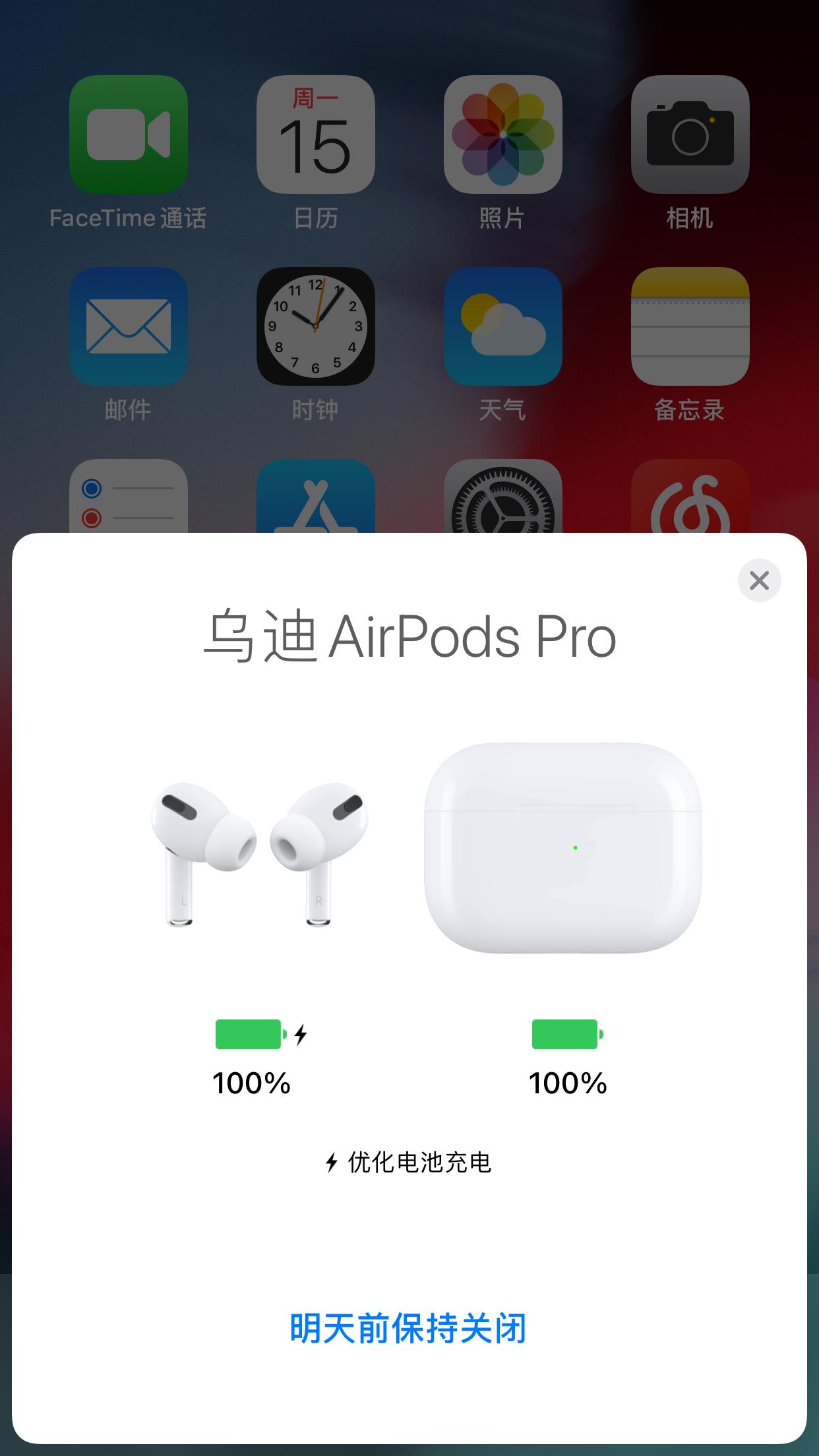 灏忕背闊崇浣跨敤璇存槑,澶╃尗绮剧伒浣跨敤璇存槑