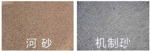 混凝土机制砂应用,机制砂在商品混凝土中应用