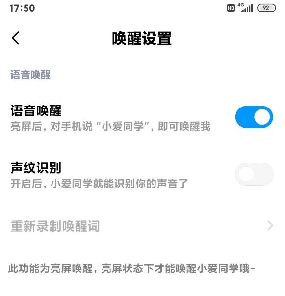 小米10miui功能介绍,小米10推送miui14更新了什么