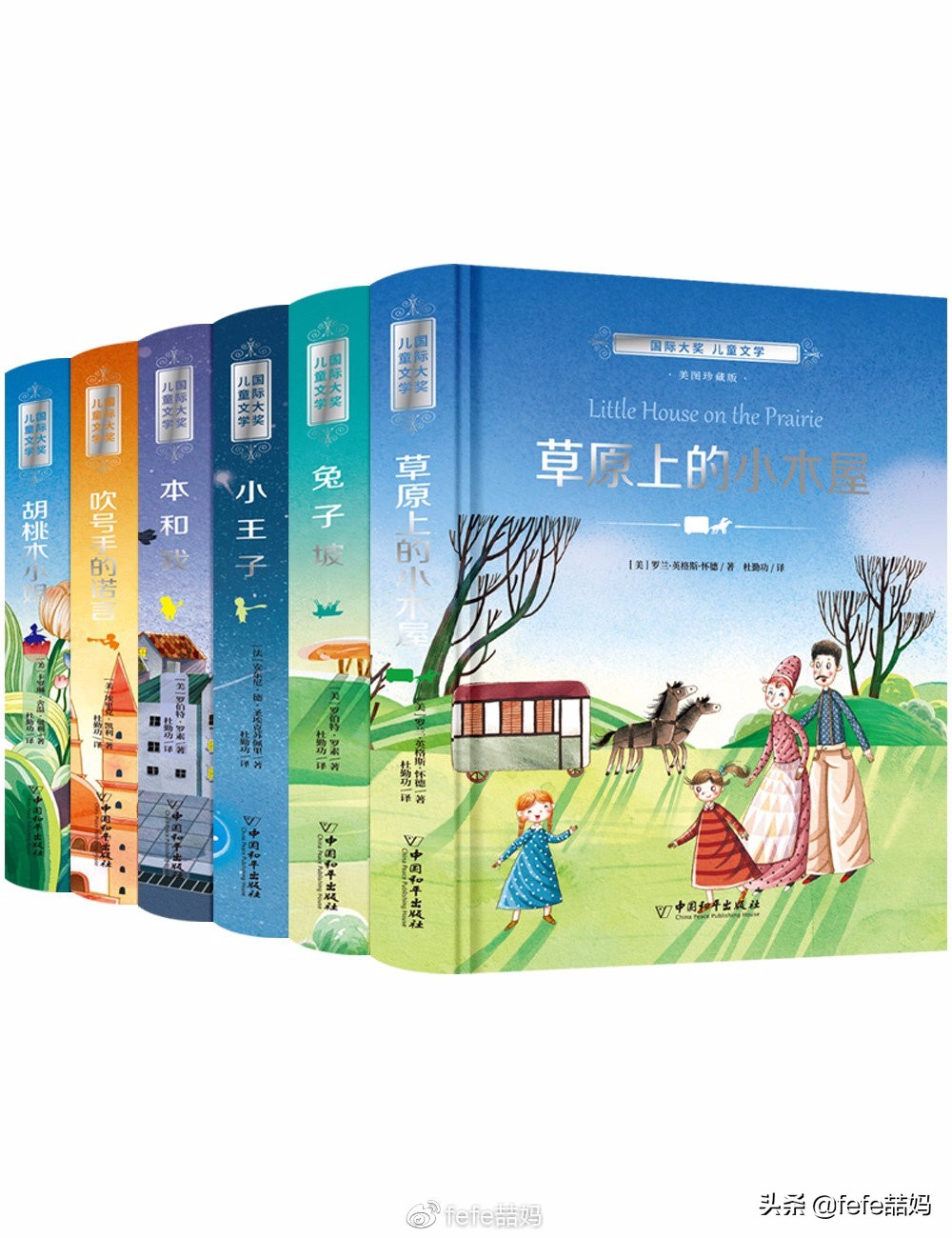 开学季书目推荐,开学季买的最好的书