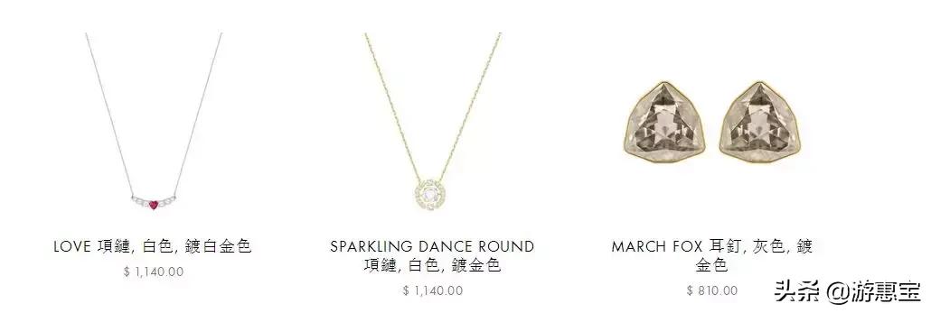 施华洛世奇黑天鹅珍珠耳环,施华洛世奇耳环项链套装