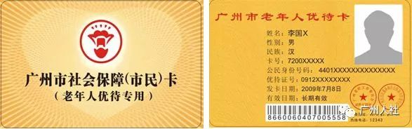 社保卡坏了怎么办理流程,社保卡过期了能正常使用吗