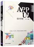 游戏ui设计用到的软件,手机游戏ui界面设计系列教程