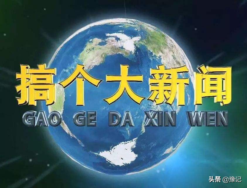 郑州蒙古包烤全羊,郑州有没有全羊