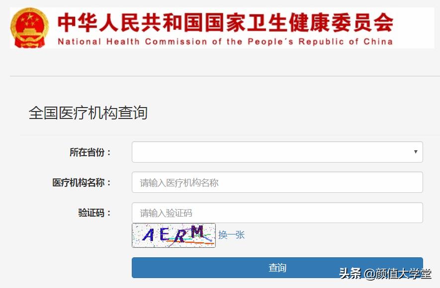 郑州直客整形医院有几家,直客整形医院的模式