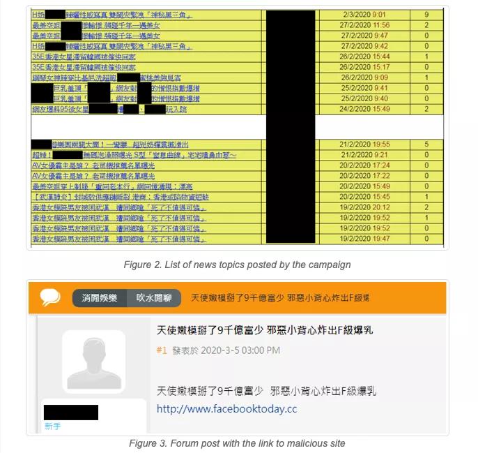 新冠病毒入侵网络,警惕黑客借新冠肺炎展开网络攻击