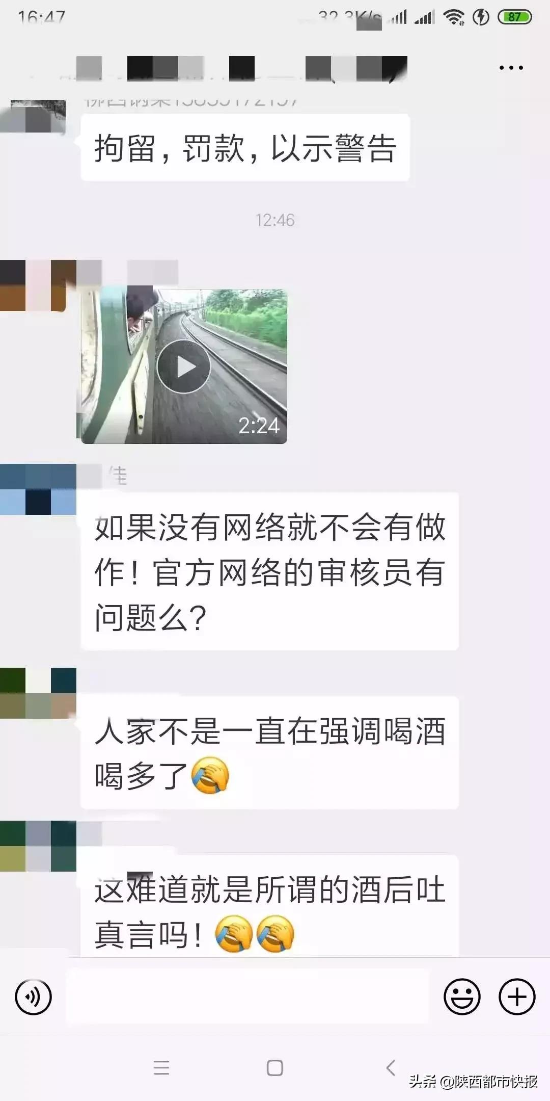 19岁女孩拍短视频被抓,女子玩短视频被抓