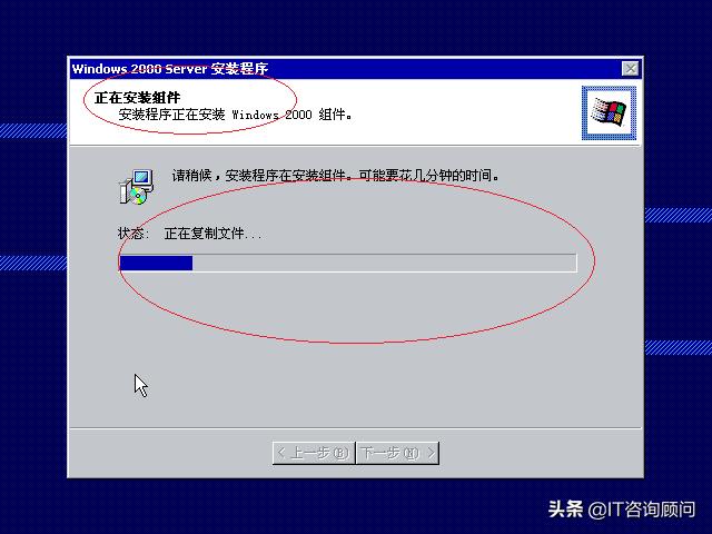 再来一波怀旧,微软Windows2000Server如何安装,还是很经典