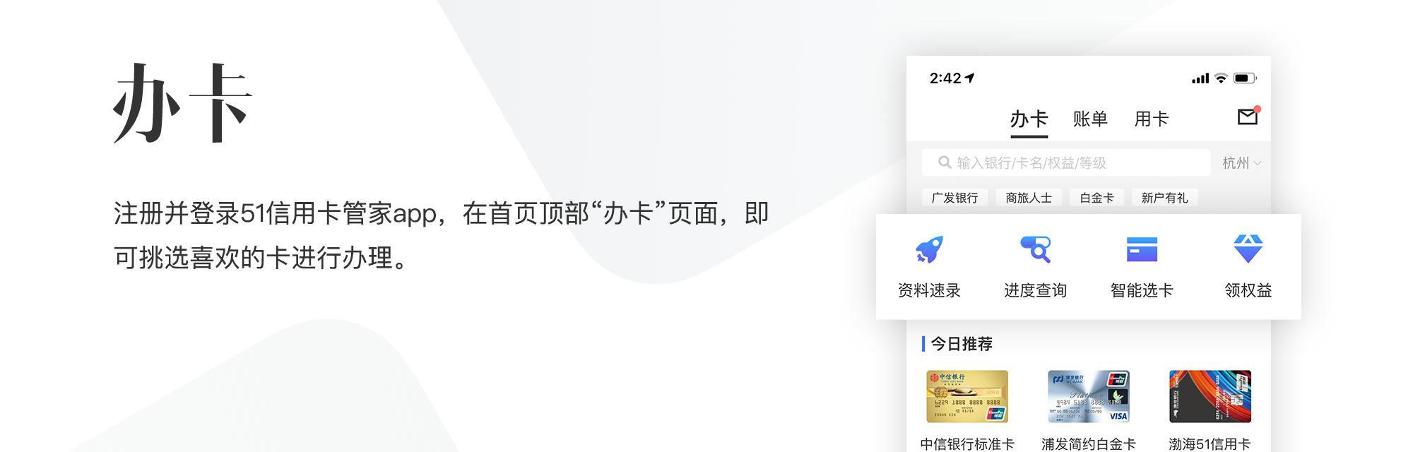 申请信用卡被秒拒怎么回事,广发信用卡申请秒拒怎么回事
