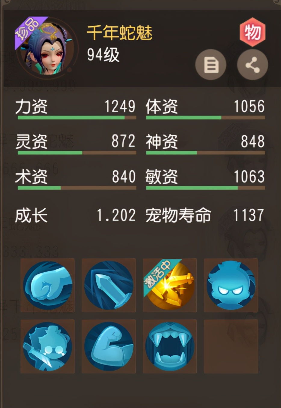 梦幻西游三维版神兽强吗,梦幻西游三维版神兽实用排行