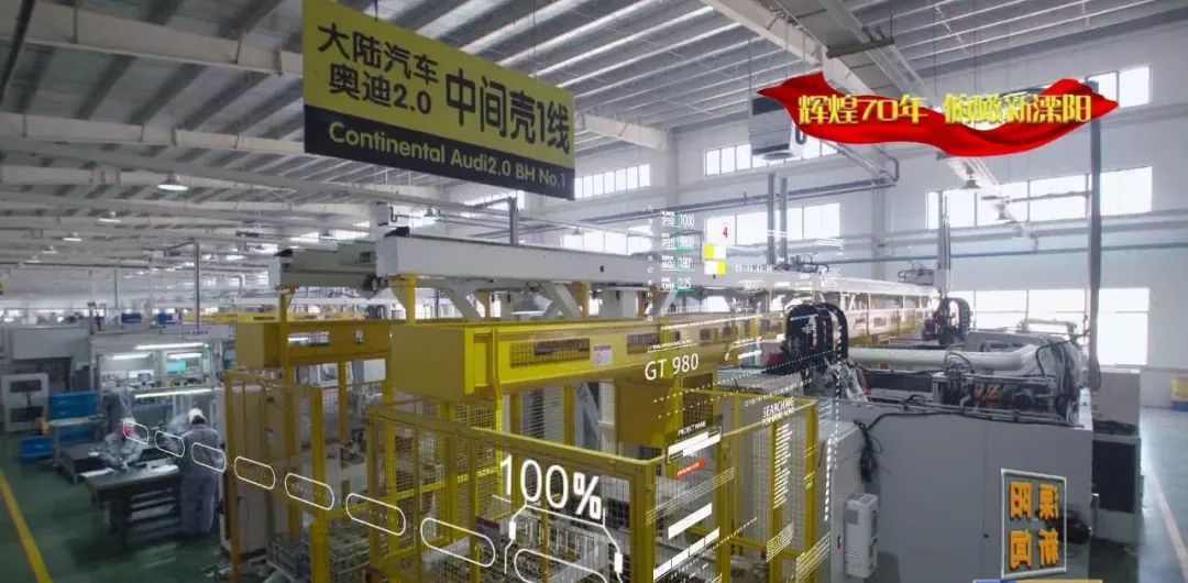 溧阳竹箦镇:打造产业转型新格局,培育镇域经济增长极