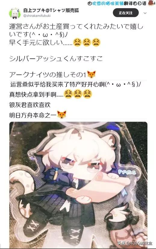 明日方舟什么时候出正式服,明日方舟手游日服预约