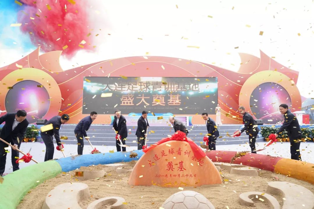 万达回归足球,万达足球最新消息