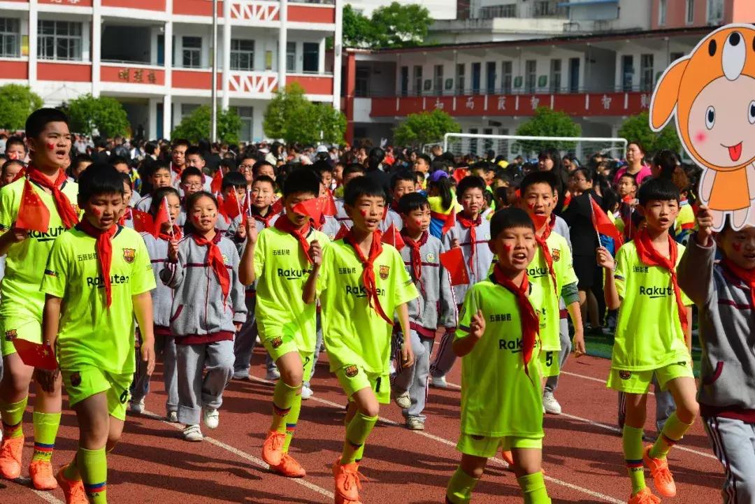 绿茵草地挥斥方遒阳光体育梦圆今朝